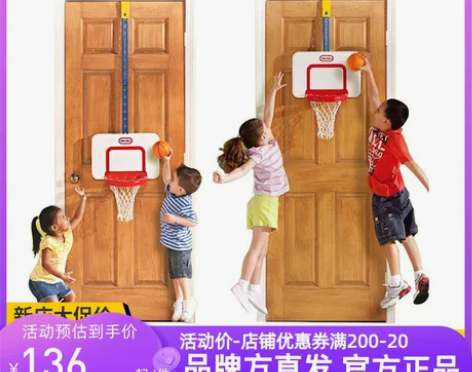 美国小泰克儿童免打孔室内挂式篮球架 家用投...