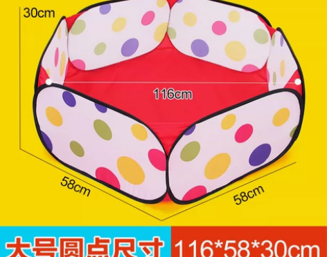 （海洋球也有）澳乐可折叠海洋球池儿童婴儿玩...