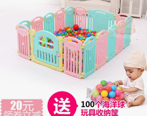 澳乐围栏儿童宝宝爬行垫护栏安全婴儿围栏游戏...