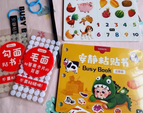 【27.8元包邮】贝恩施宝宝早教安静手撕书...