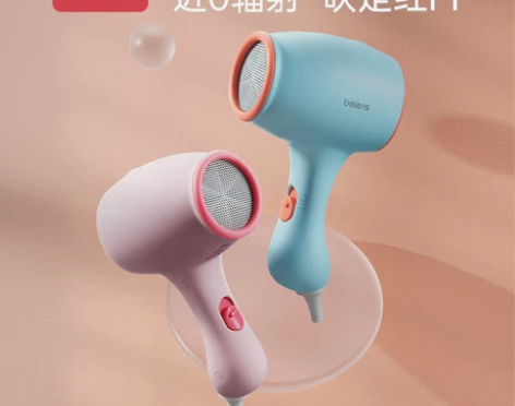 【狂欢价】贝恩施儿童吹风机低辐射吹头发宝宝...
