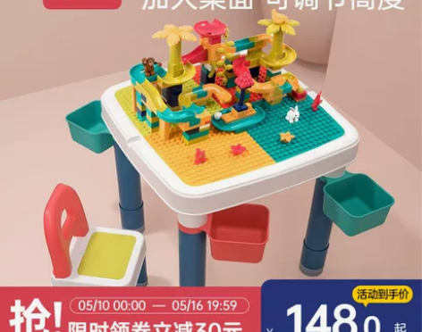 贝恩施六一积木桌益智玩具 宝宝儿童大颗粒积...