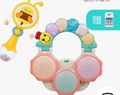 贝恩施宝宝拍拍鼓 儿童早教音乐手拍鼓益智婴...
