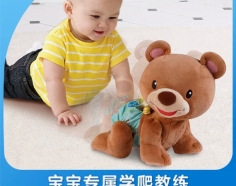 VTech伟易达学爬布布熊婴儿引导爬娃玩具...