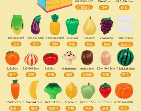 纽奇切切乐西餐果蔬过家家魔术贴宝宝生日礼物...