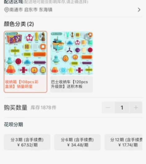 纽奇积木 九成新 基本没玩过 不发收纳箱 ...