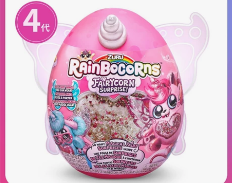 正品最新第四代ZURU云波魔法蛋独角兽精灵...