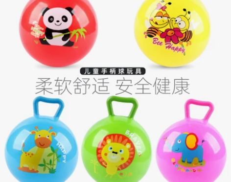哈哈球婴幼儿手柄球儿童拍拍球手抓小皮球10...