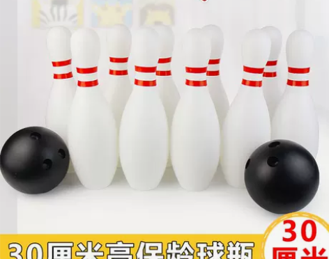 保龄球道具玩具套装幼儿园小男孩体育球类宝宝...