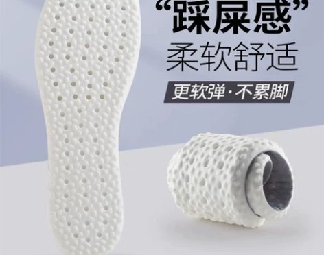 篮球鞋垫 乳胶鞋垫  配椰子 超软踩屎感 ...