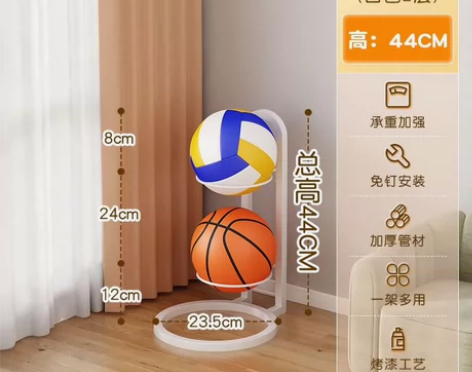 低价处理几十个！篮球收纳架家用落地式多层儿...