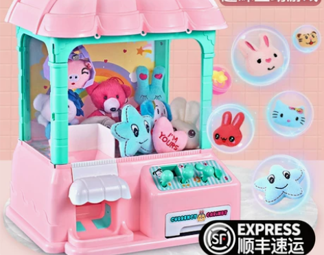 儿童抓娃娃机小型家用迷你夹公仔机投币糖果扭...