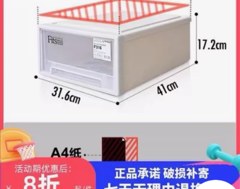 tenma收纳箱tenma收纳箱 天马收纳...