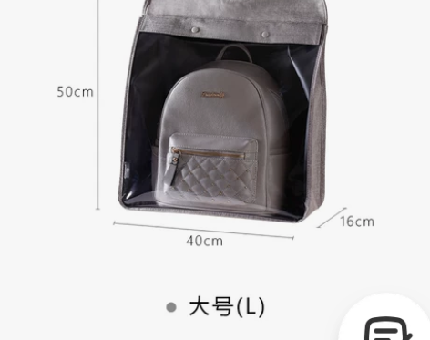 天马牛津布包包收纳袋衣柜防潮防尘袋子悬挂式...
