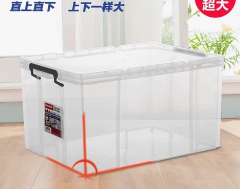 Jeko透明收纳箱塑料加厚储物箱玩具书收纳...