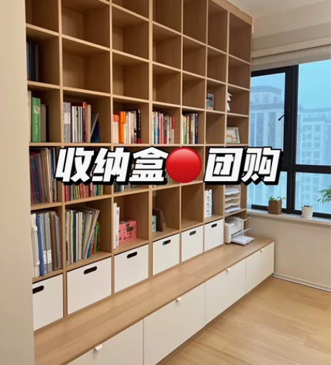 日式家用桌面收纳盒可移动厨房橱柜直角收纳筐...