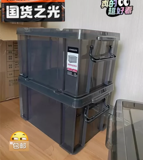 【回购高】比禧天龙厚，透明直角高透塑料收纳...