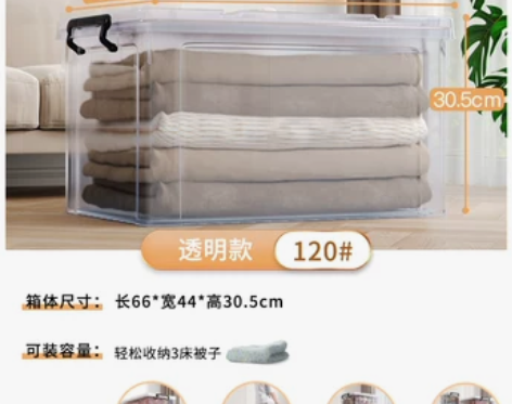 佳帮手透明收纳箱塑料盒子家用箱子乐高玩具整...