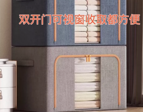35元两个大号收纳箱布艺折叠棉麻储物箱钢架...