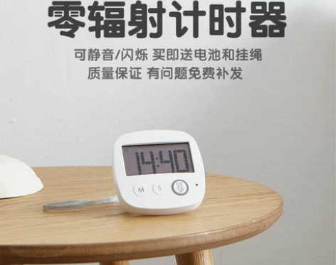 ?计时器学生网红做题考研提醒儿童秒表图书馆...