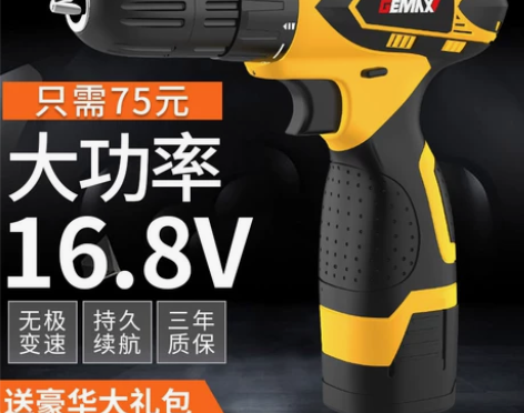 充电式手电钻转锂电无刷冲击手枪钻多功能电动...