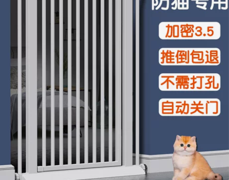 免打孔宠物门栏围栏栅栏隔离栏猫护栏防跳室内...