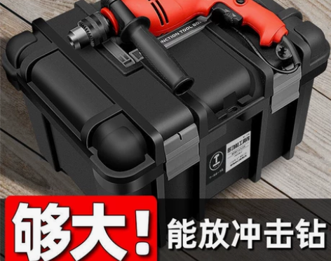 【全新包邮,仅剩9个】绿林工具箱五金多功能...