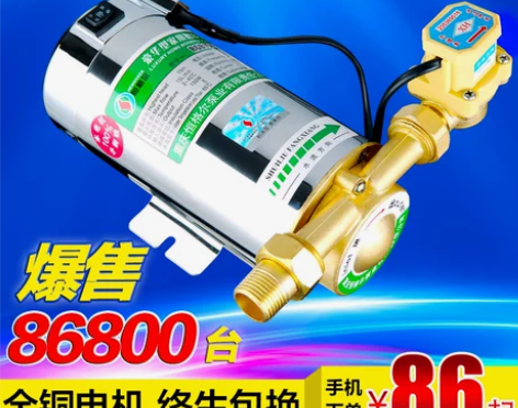 恒格尔家用全自动太阳能燃气热水器增压泵静音...