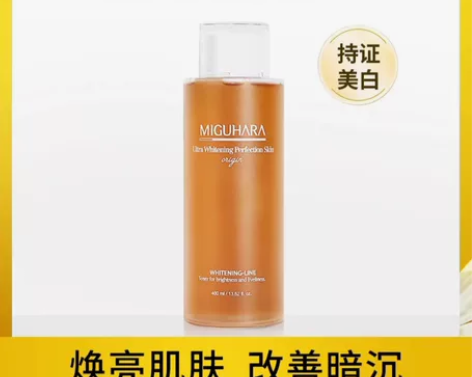 miguhara咪咕哈啦大瓶水爽肤水	保湿...