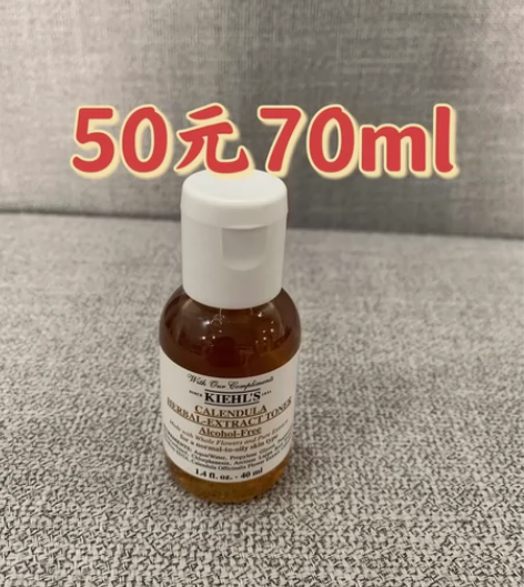 买1送10包邮价！科颜氏金盏花爽肤水小样 ...