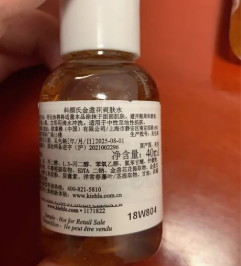 科颜氏金盏花植物精华爽肤水 控油 收缩毛孔...
