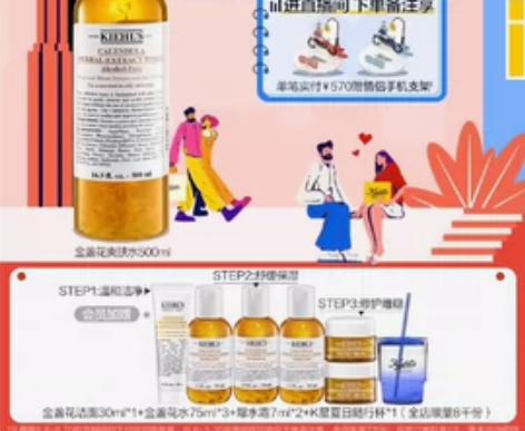 ?金盏花柔肤水500ml(旗舰店正品)  ...