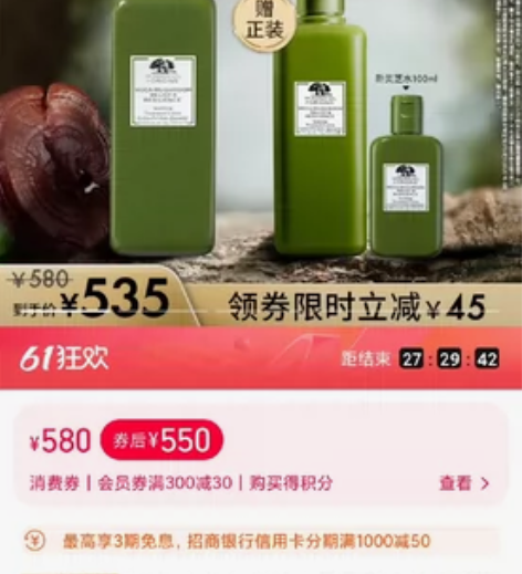 200ml菌菇水，看清楚奥200ml，15...