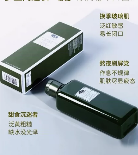 origins悦木之源菌菇水蘑菇水灵芝焕能...