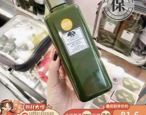 悦木之源菌菇水，去粉刺好物。皮肤好了用不完...