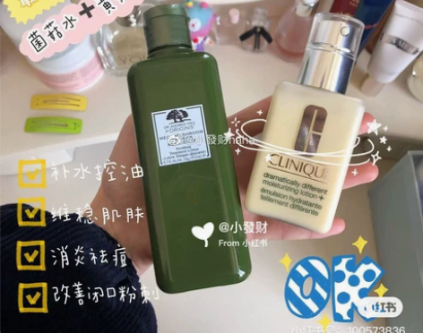 灵魂cp组合：350包邮 悦木之源菌菇水2...