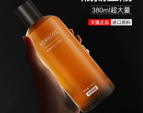 乳糖酸爽肤水湿敷收缩毛孔保湿补水去淡黄控油...