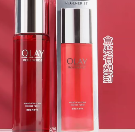 Olay玉兰油大红瓶水胜肽金纯精华水抗皱保...