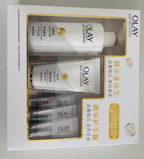 OLAY玉兰油精华身体乳美白焕亮套装 (2...