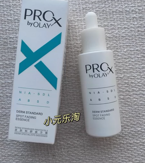 OLAY玉兰油淡斑小白瓶面部精华液烟酰安 ...