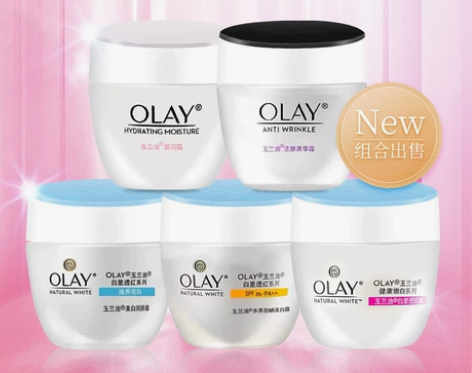 玉兰油女护肤品 Olay/面霜美白润肤霜素...