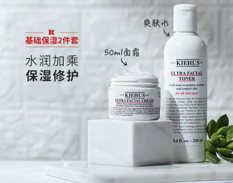 【直播已结束】科颜氏高保湿套组面霜爽肤水 ...