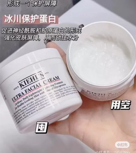 出科颜氏高保湿面霜～未拆封 感兴趣的话点“...