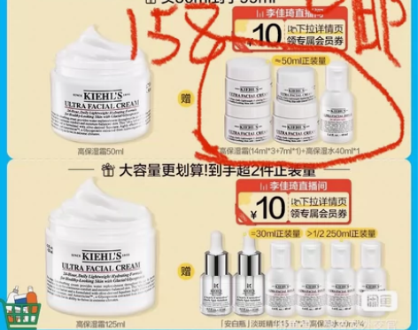 [618抢购]科颜氏高保湿面霜干皮补水保湿...