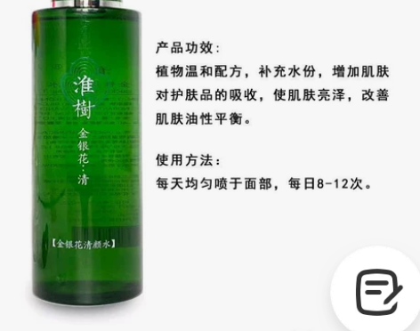 金银花大水 感兴趣的话点“我想要”和我私聊...