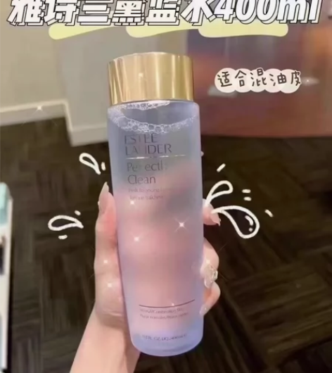 美版 最适合夏天使用 雅诗兰黛蓝水400m...