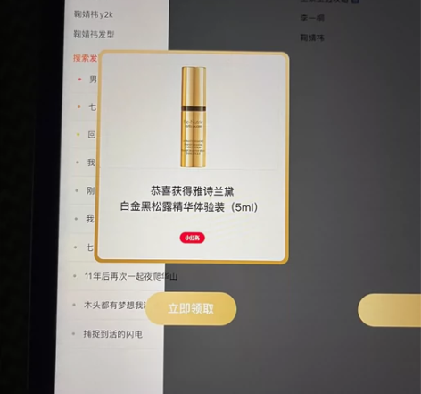 雅诗兰黛小棕瓶100ml第七代ANR特润修...