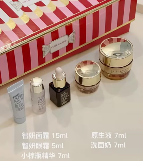 雅诗兰黛智妍中样五件套 包含：智妍面霜15...