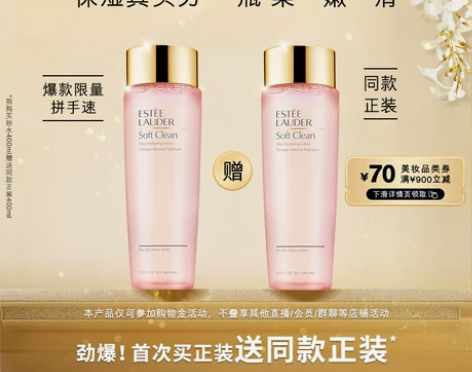 净含量:400ml 感兴趣的话点“我想要”...