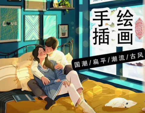 插画设计国潮海报ip形象手绘代画卡通漫画绘...